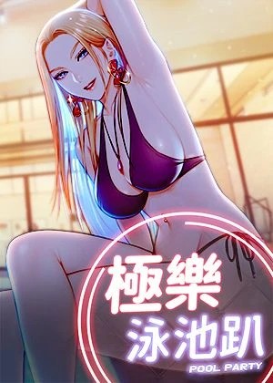 热门漫画5